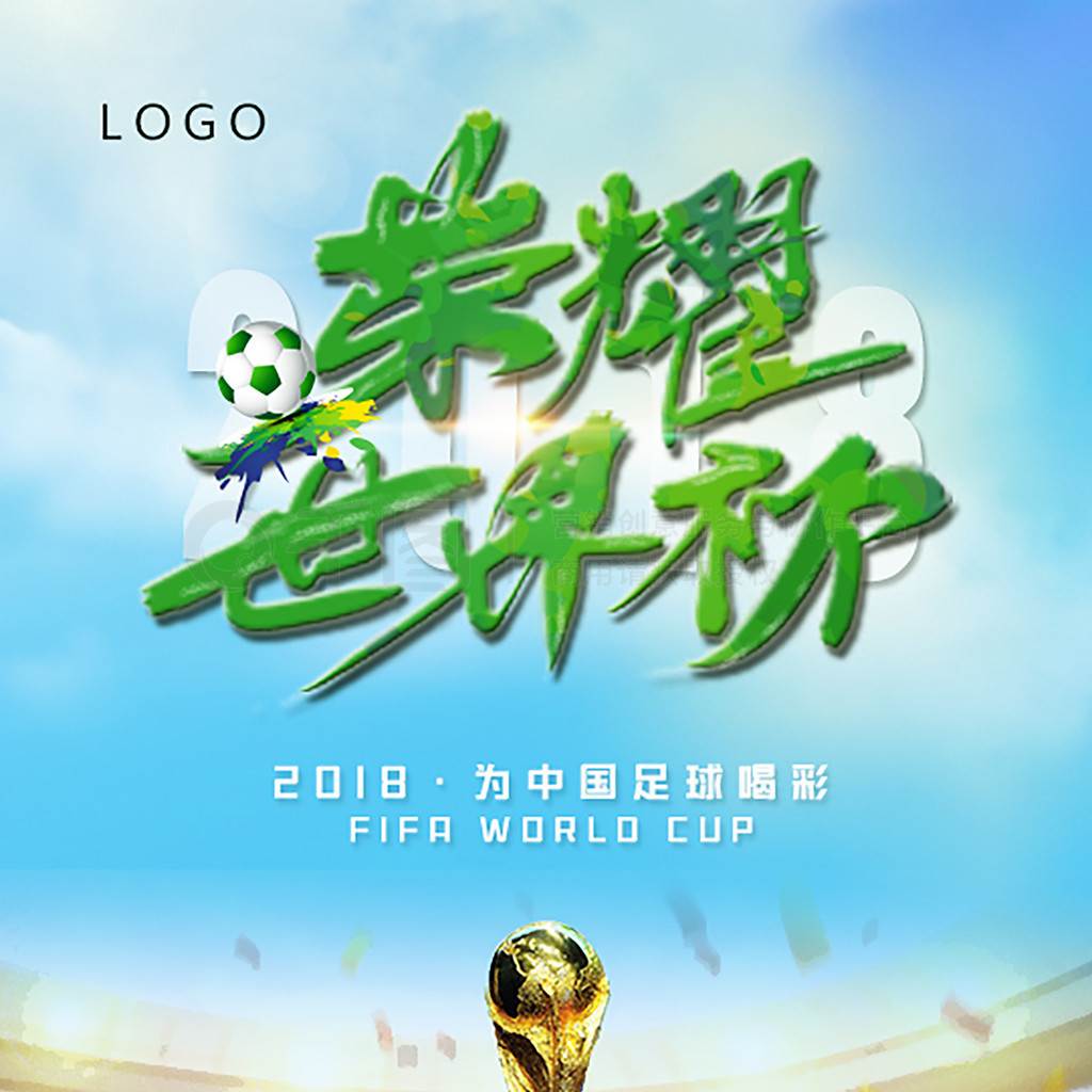 以平局
